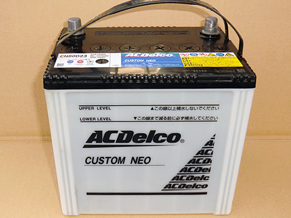 ☆発送用の箱代込み! ACDelco ACデルコ CN80D23/80D23L 廃 ☆発送用の箱代込み! ACDelco ACデルコ CN80D23/80D23L 廃
