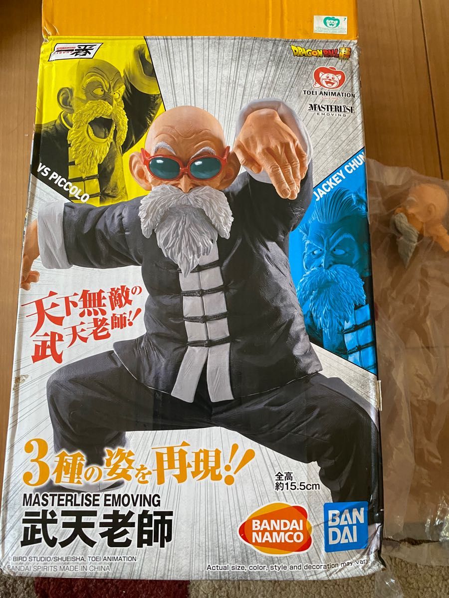 ドラゴンボール一番くじ 武天老師|PayPayフリマ
