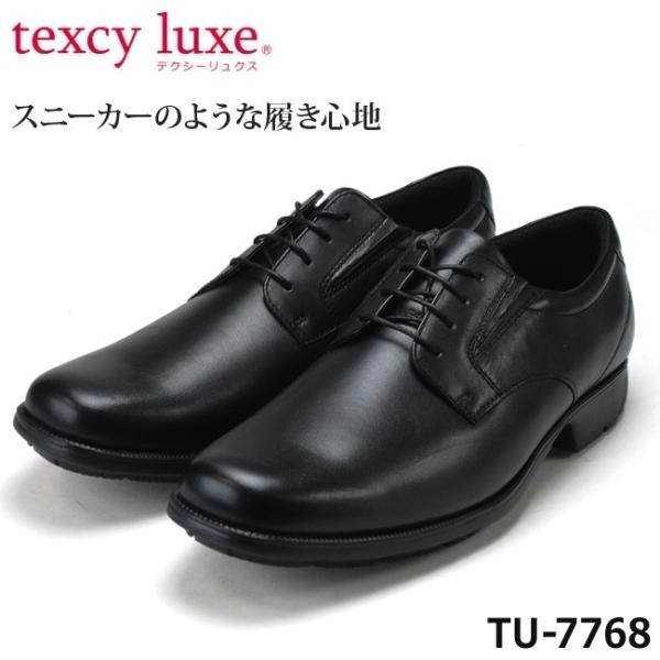 箱付き新品★アシックス/テクシーリュクス/TEXCY LUXE★本革プレーントゥ【28.0EEE/黒】ビジネスシューズ◆tu7768【スニーカーの履き心地】_画像1