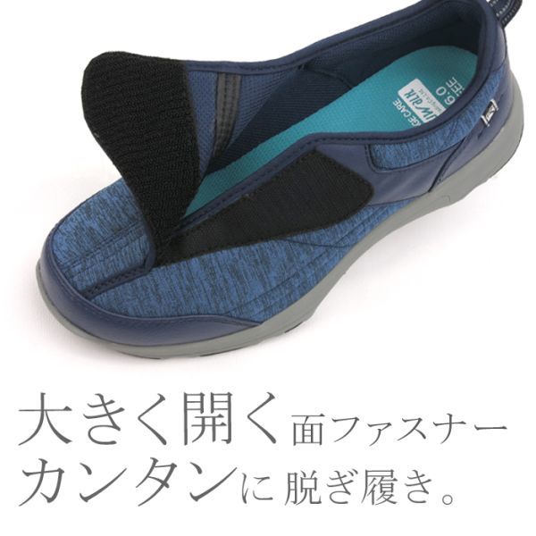 箱付き新品★アシックス/asics★紐なし/産学共同開発!HAZUPインナーソール/ウォーキングシューズ【幅広27.0/ネイビー】ラクウォーク◆91-72_画像5