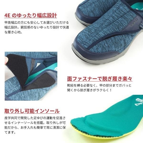 箱付き新品★アシックス/asics★紐なし!産学共同開発/HAZUPインナーソール/ウォーキングシューズ【幅広25.0/黒/BLACK】ラクウォーク◆91-72_※参考画像はネイビーのものとなります