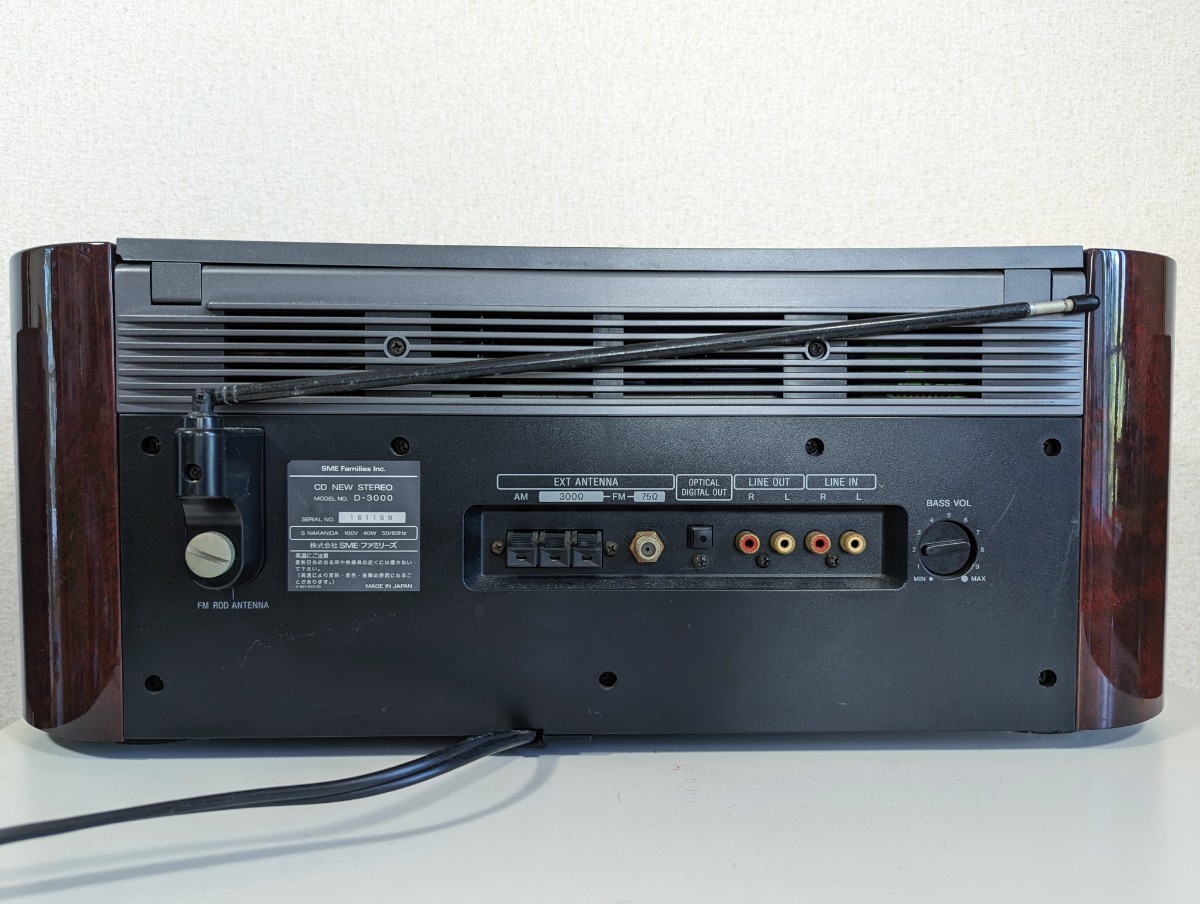 SONY ソニー セレブリティ D-3000 CDラジカセ コンポ SONY ソニー セレブリティ D-3000 CDラジカセ コンポ