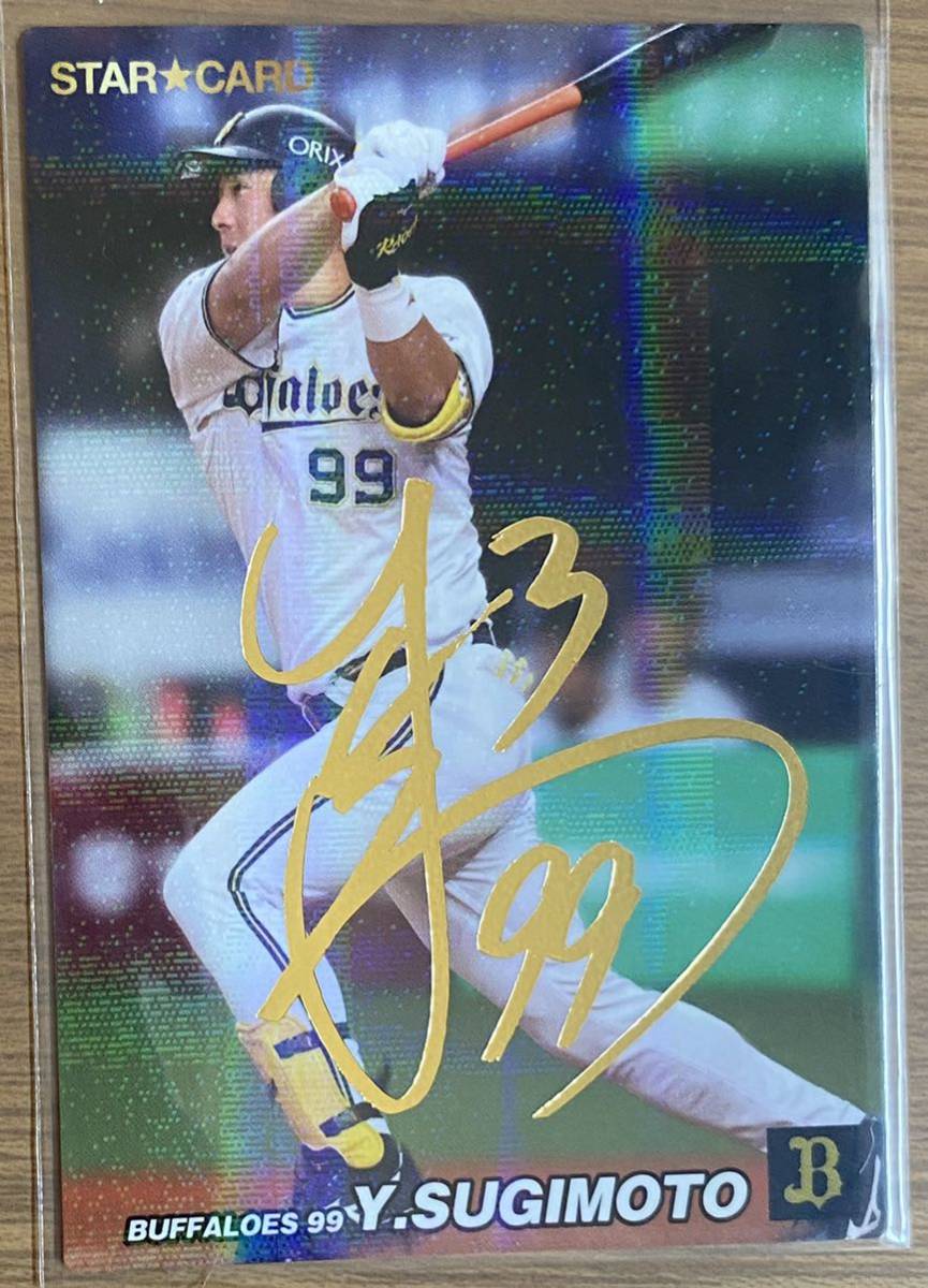 2022 Calbee Professional Baseball chip s autograph card Orix * Buffaloes Sugimoto . Taro 