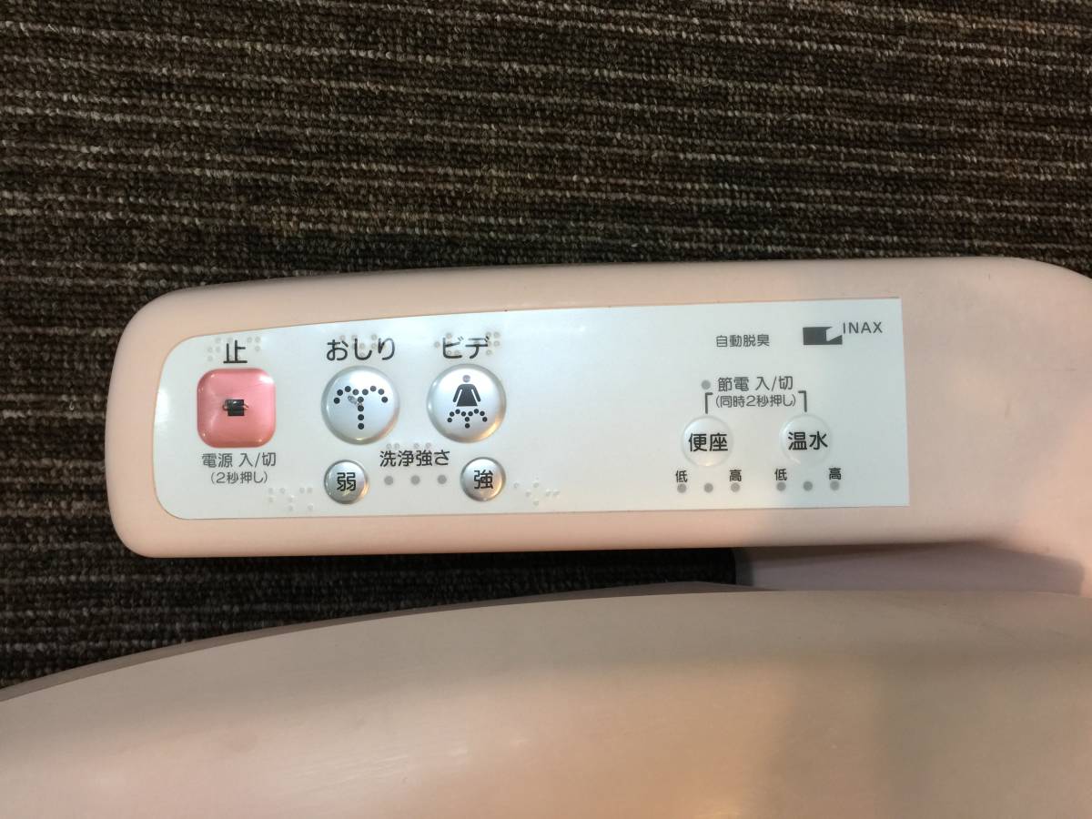 中古】INAX(イナックス) 電気温水便座 ウォシュレット・シャワー 中古】INAX(イナックス) 電気温水便座 ウォシュレット・シャワー