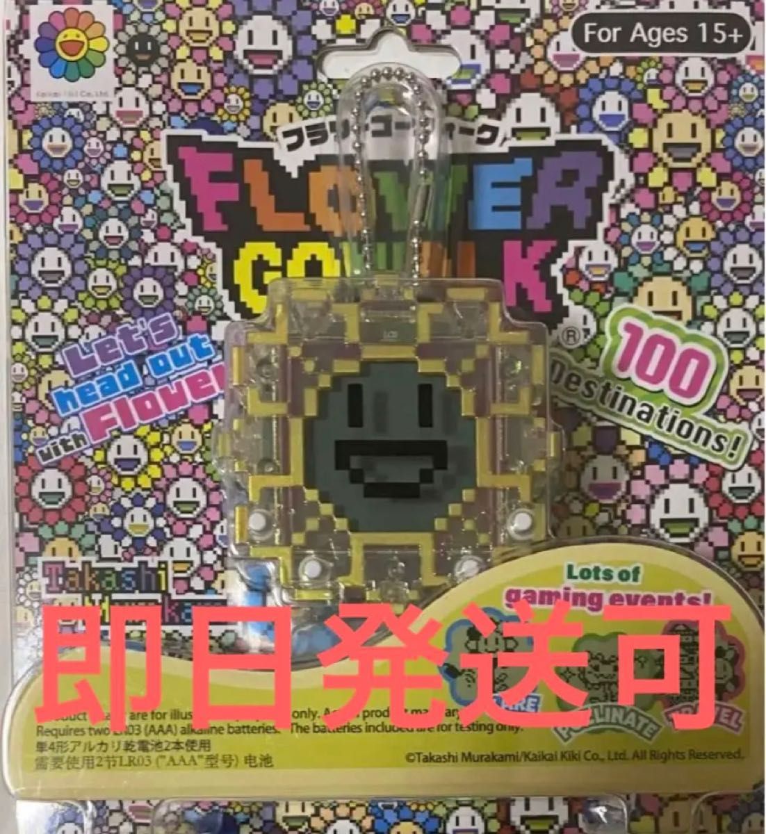 Flower Go Walk クリア ゴールド オーロラ 店舗限定 村上隆