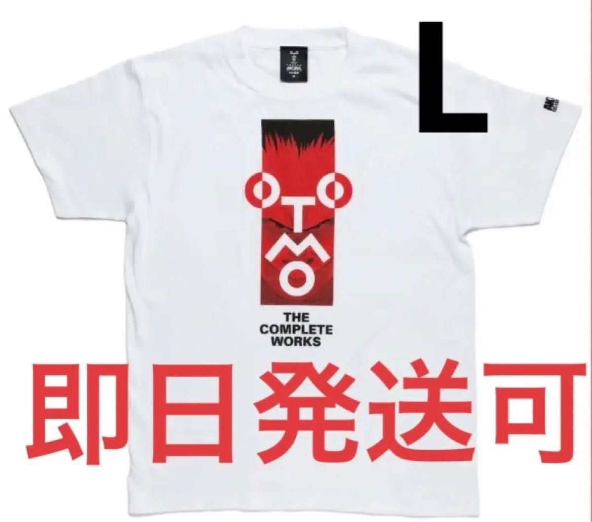 Akira アキラ 大友克洋 Tシャツ セル画展 L