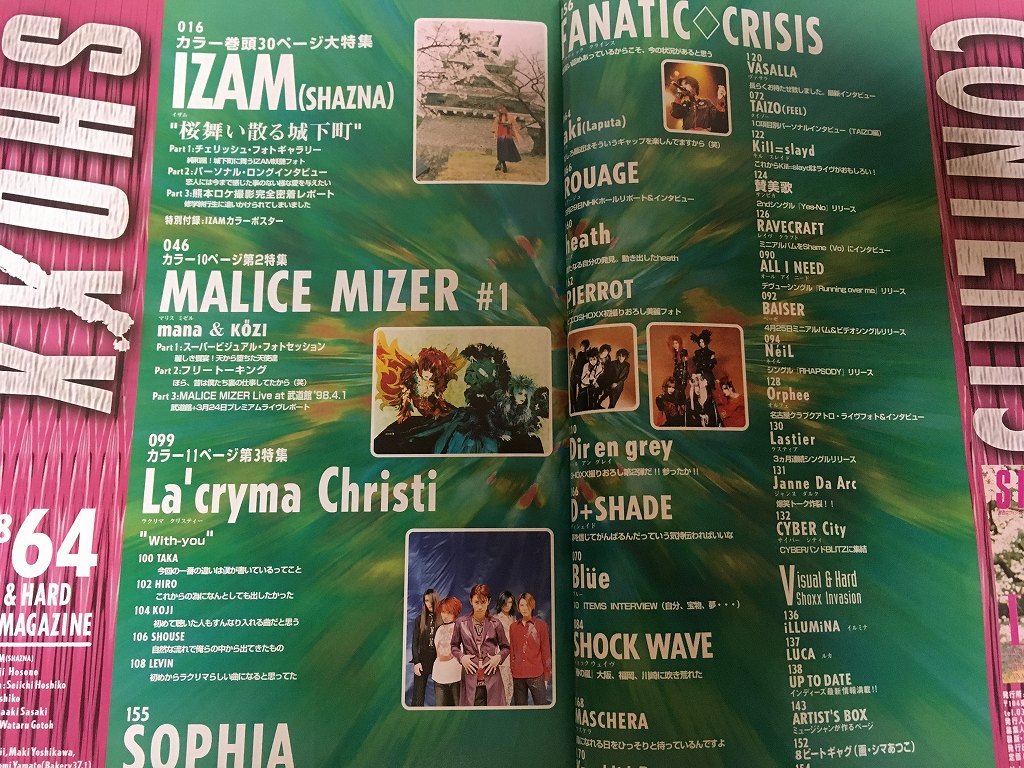 SHOXX 1998.6 Vol.64 IZAMSHAZNA・MALICE MIZER・La'cryma Christi・heath・PIERROT・Dir en grey・Laputaaki・MASCHERA・D+SHADE・Janne D_画像2