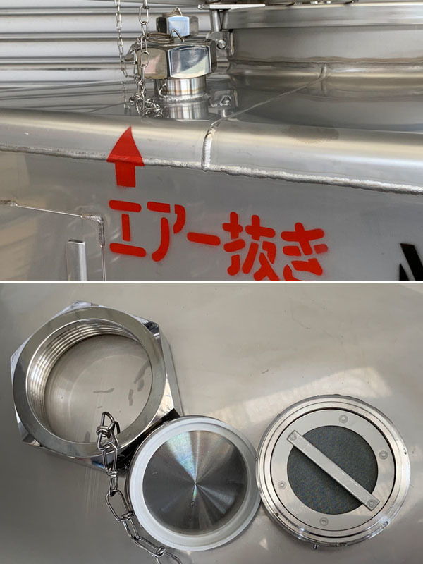 共立物流システム 液体コンテナ ステンレス タフテナ / 詳細不明 KCE? 600~700Lクラス? ※No.4※ 6