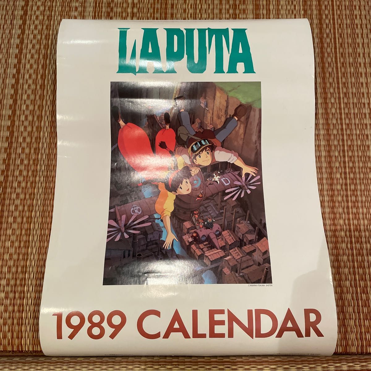 お宝　天空の城ラピュタ　1989年カレンダー　ジブリ　宮崎駿