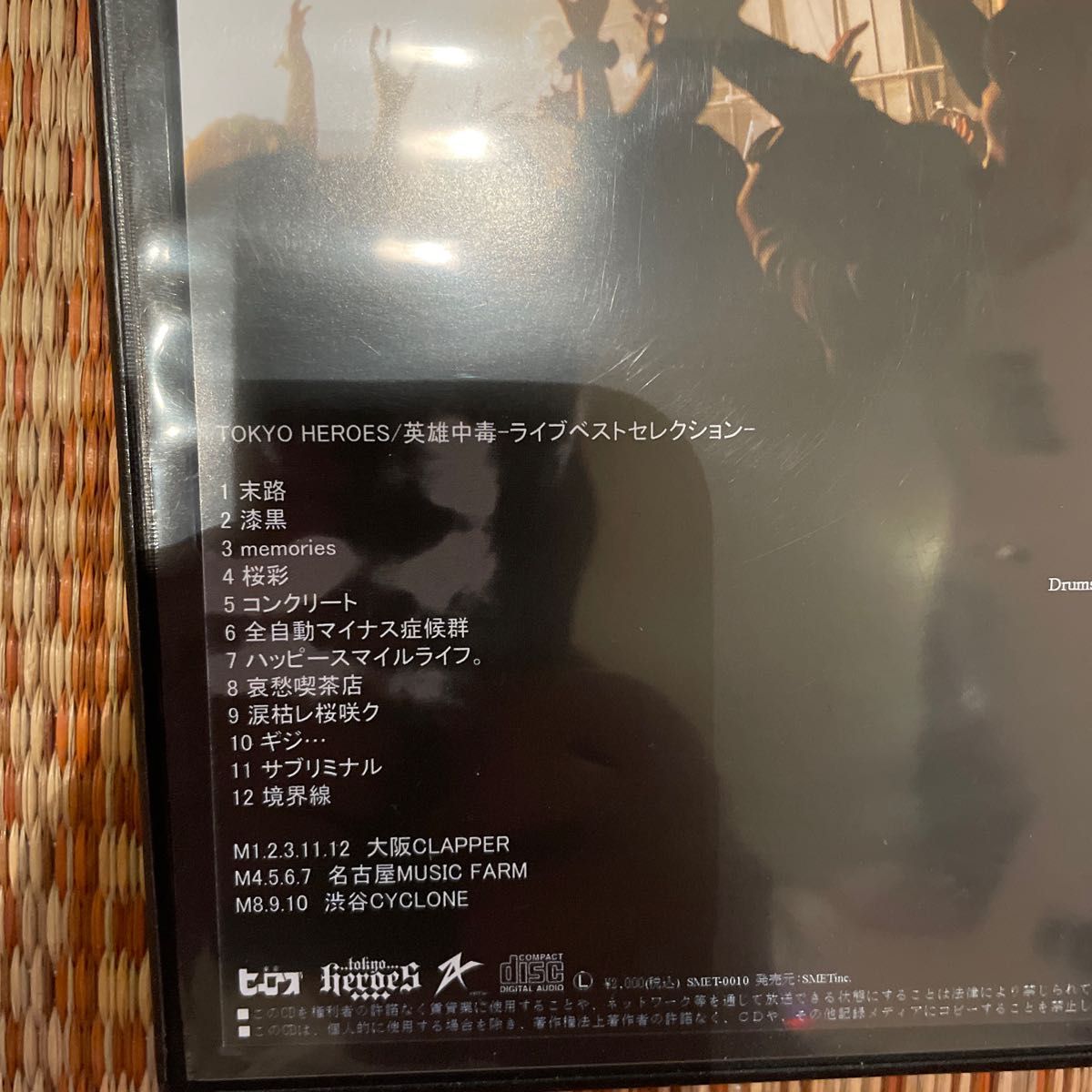 レア　TOKYO HEROES(東京ヒーローズ) ライブCD LIVE 英雄中毒
