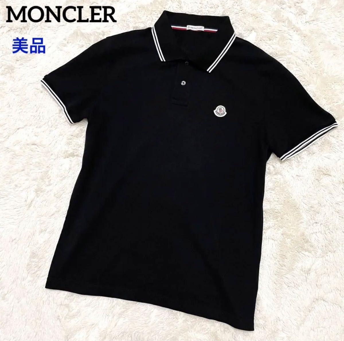 MONCLER 半袖ポロシャツ Lサイズ 黒色 ブラック モンクレールジャパン