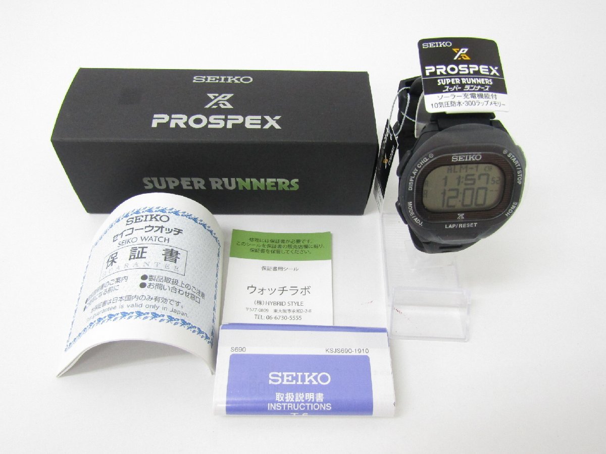 注目の福袋！ プロスペックス SBBN029 SEIKO セイコー マリーン