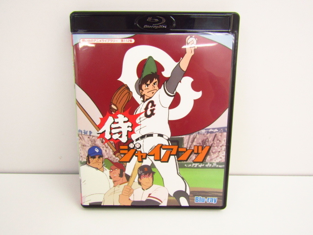 独特な ようこそ、わが家へ Disc4枚組) BOX(Blu-ray Blu-ray 日本