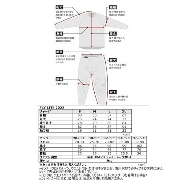 28インチ MXパンツ FLY 24 LITE レッド／ホワイト／ブラック モトクロス 正規輸入品 WESTWOODMX_画像4