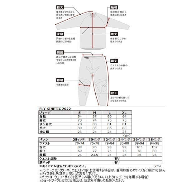 32インチ MXパンツ FLY 24 KINETIC RELOAD カーキ/ブラック/ハイビス モトクロス 正規輸入品 WESTWOODMX_画像4