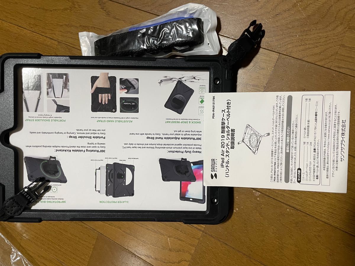 SANWAsupply  PDA-IPAD1517BK iPad air 耐衝撃ケース(ハンドル、スタンド、ショルダーベルト付き)