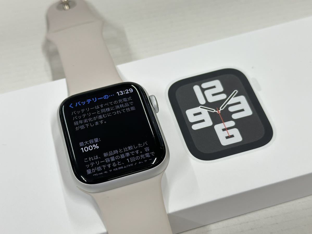 ☆即決 バッテリー100% Apple Watch SE2 44mm シルバーアルミニウム アップルウォッチ 第二世代 GPSモデル 633