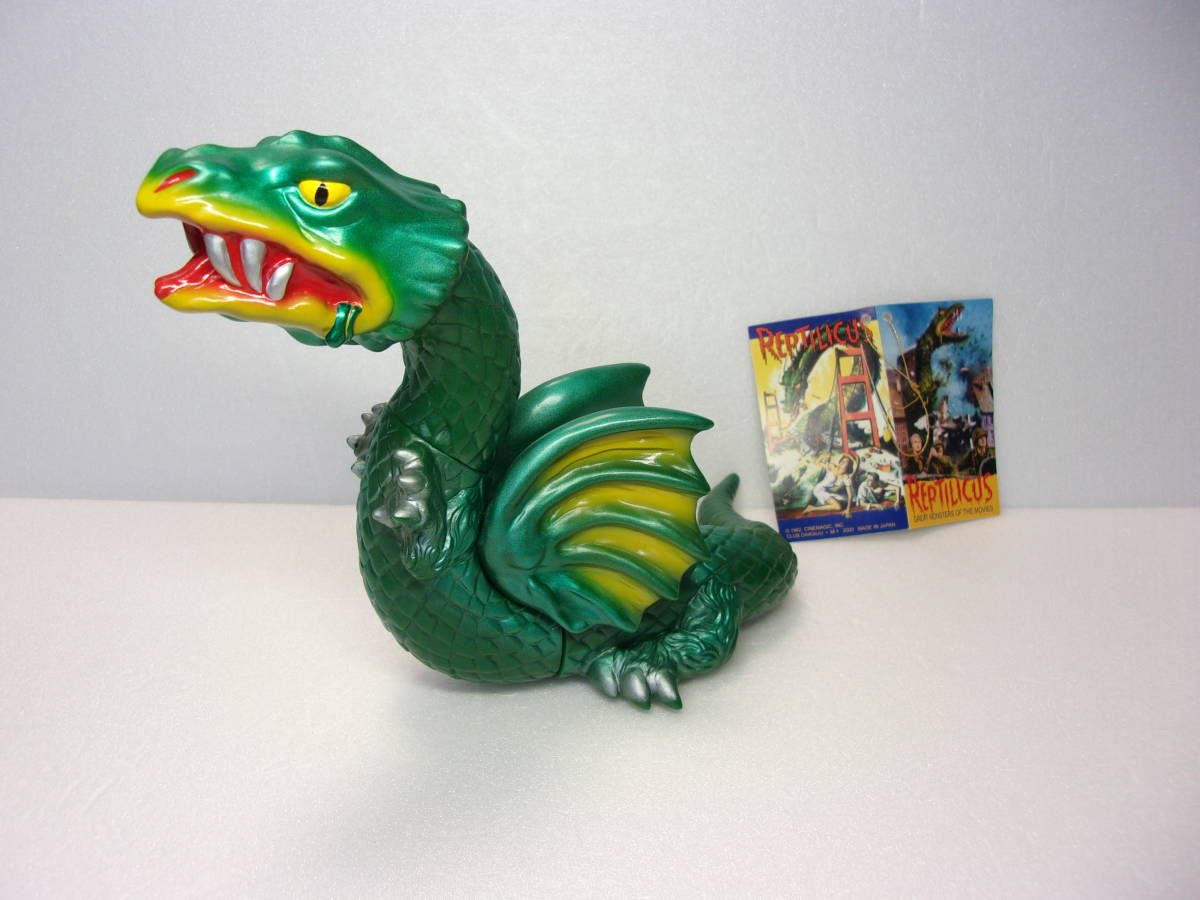 最新入荷 レプティリカス ソフビ CLUBDAIKAIJU M1号 黄目 冷凍凶獣の