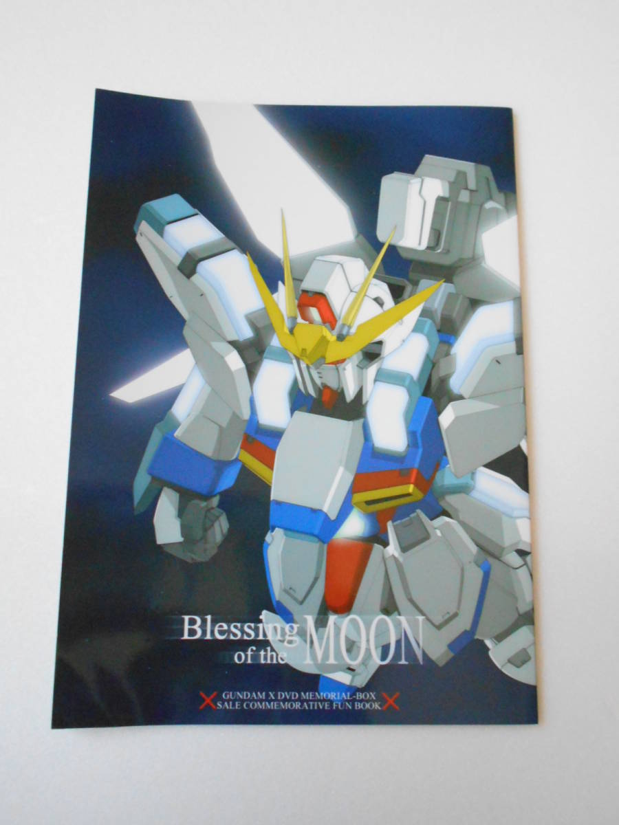 ヤフオク Blessing Of The Moon ガンダムx イラスト集 そ