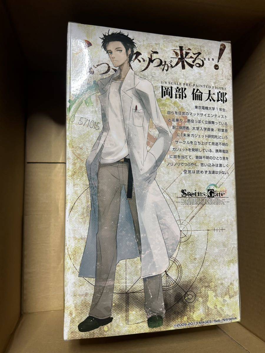 岡部倫太郎 STEINS GATEフィギュア 鳳凰院凶真 オカリン 岡部倫太郎 STEINS GATEフィギュア 鳳凰院凶真 オカリン