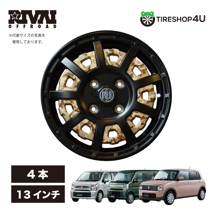 13インチ RIVAI OFFROAD Plastic Bomb 13x4.0 4/100 +43 マットブラック ベージュインサートセット プラスチックボム 軽トラ軽バン 4本価格_画像1