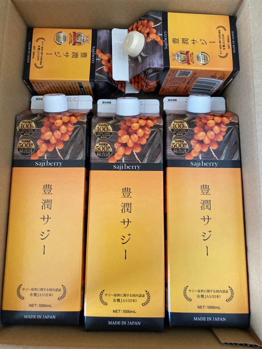 豊潤サジー 1 000ml×３本・300ml×２本｜PayPayフリマ