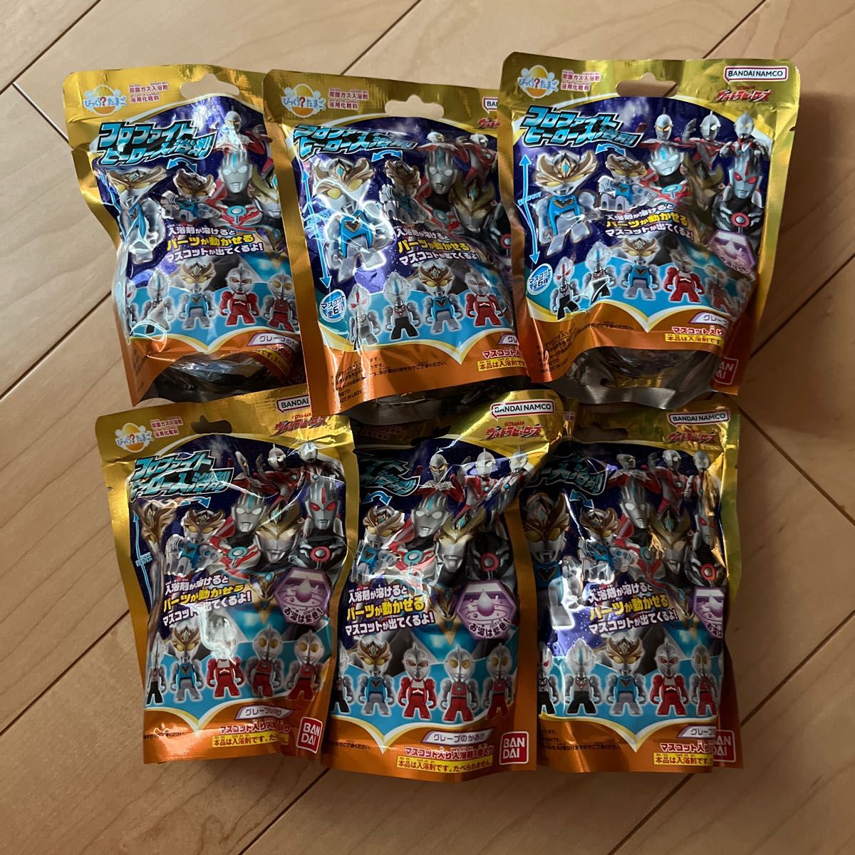 新品 びっくら たまご ウルトラヒーローズ フロファイトヒーロー 新品 びっくら たまご ウルトラヒーローズ フロファイトヒーロー