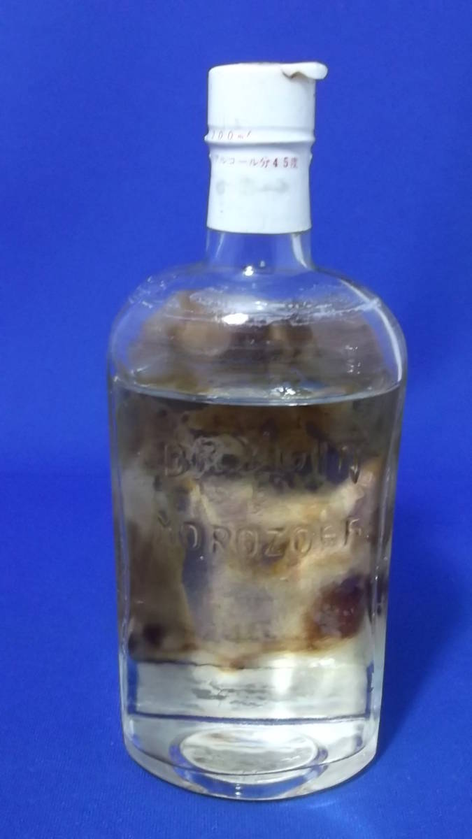  rare article Mini bottle [DRY GINdo Rizin morozof sake structure frequency 45%]MOROZOFF Showa Retro 
