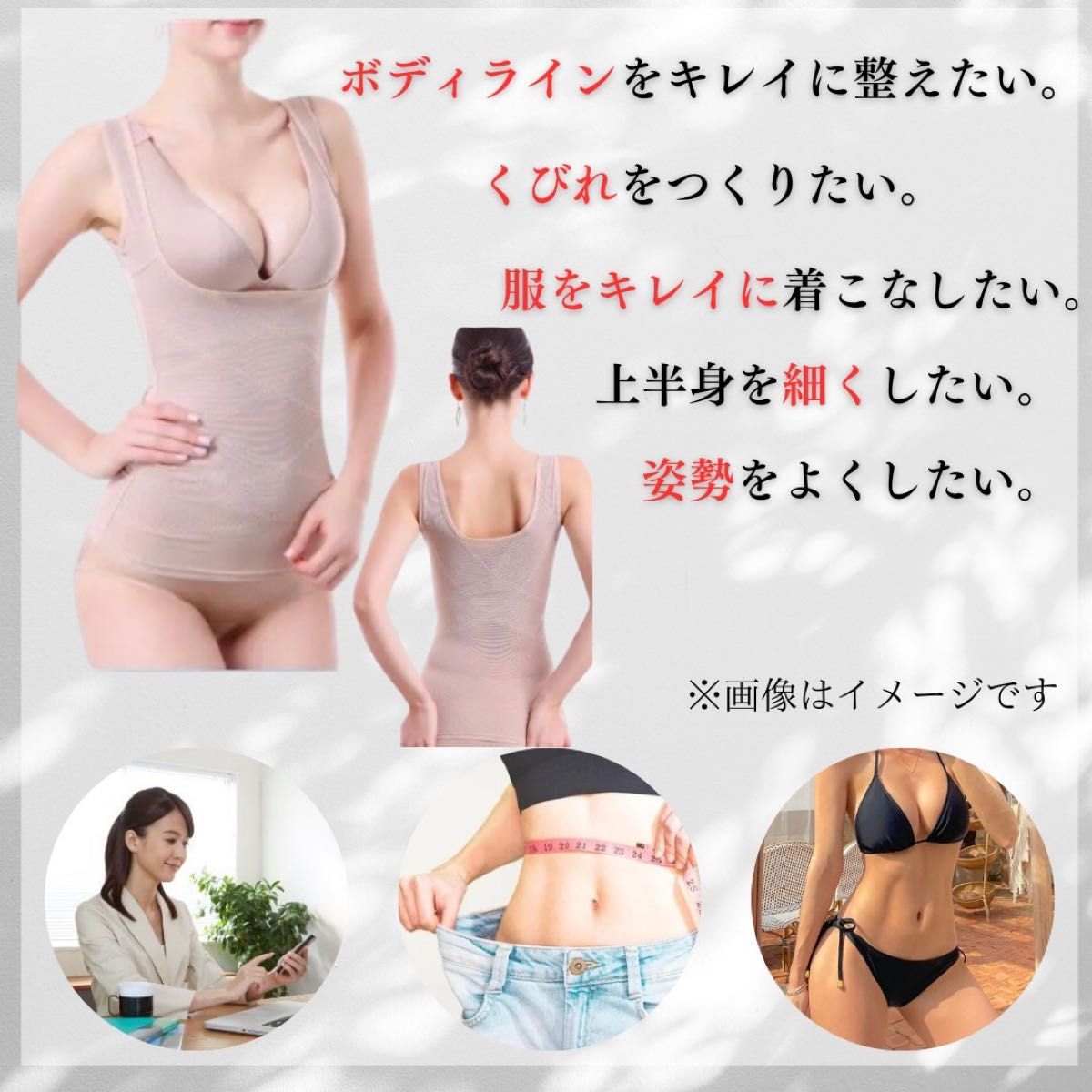 着圧コルセット 補正下着 ボディシェイパー ボディスーツ M ベージュ バストアップ