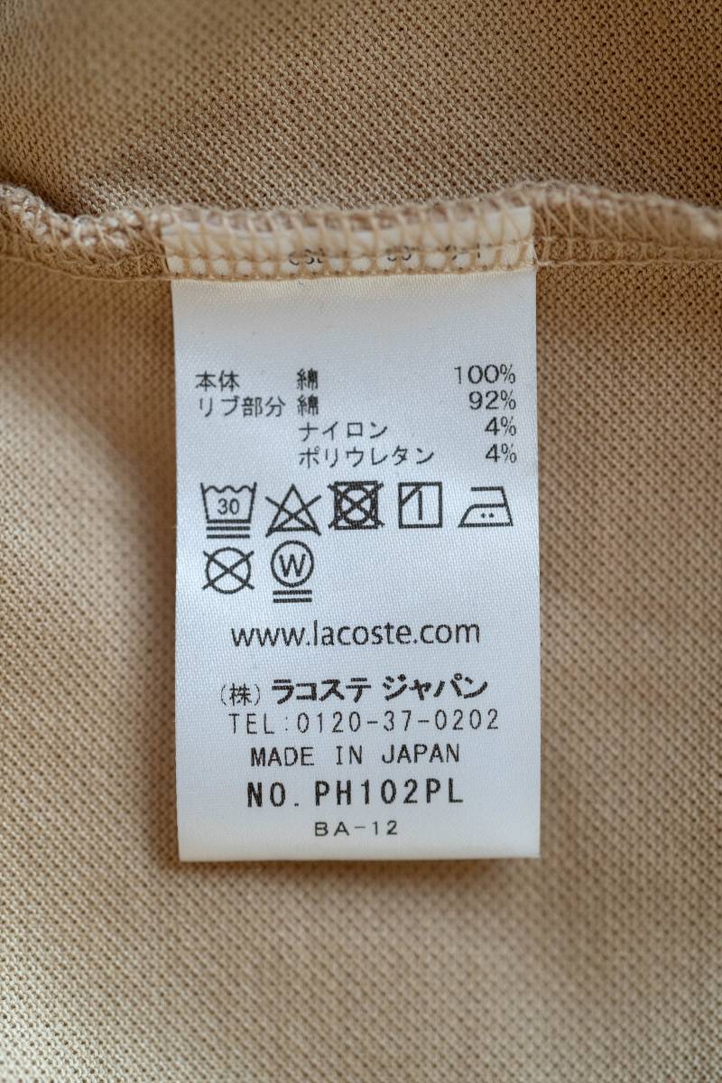 【LACOSTE/ラコステ ビームス別注 日本製】ポロシャツ/サイズS BEAMS