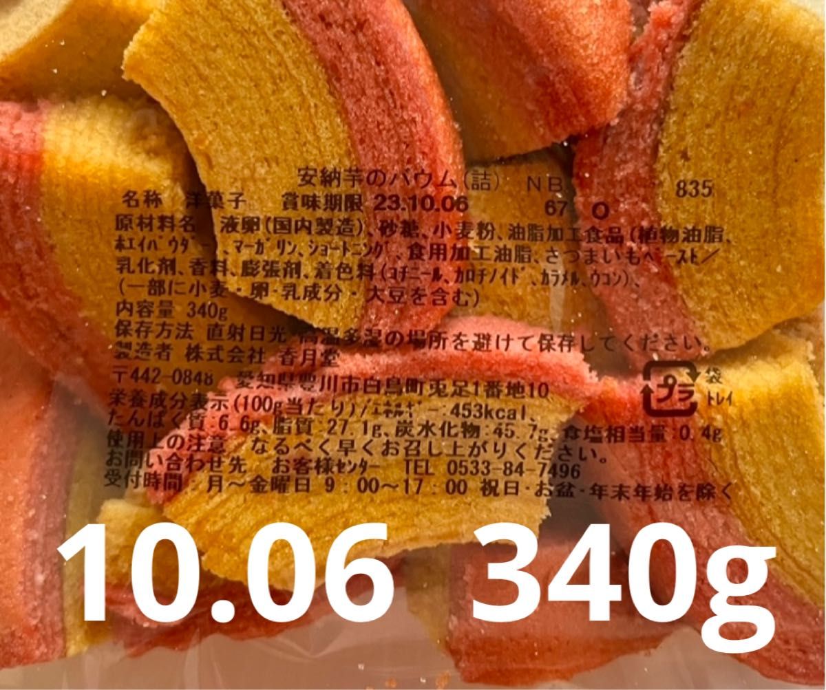 たーくん様専用|PayPayフリマ