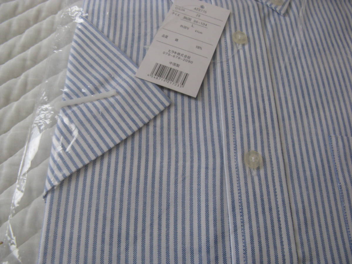 メンズ　カッターシャツ３枚　新品保管品　Lサイズ（首回り４１）　長袖１、半袖２_画像7