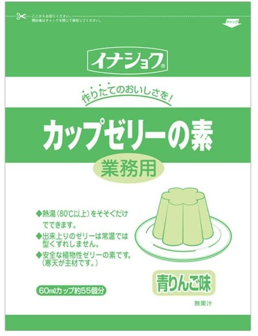 業務用 ゼリーの素 青りんご 600g 60mlカップで55個分の画像1