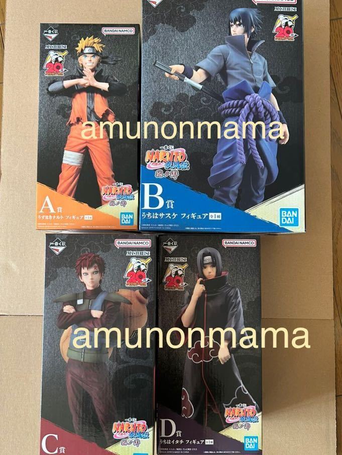 一番くじ NARUTO-ナルト- 疾風伝 忍ノ絆 A賞 うずまきナルト B賞 一番くじ NARUTO-ナルト- 疾風伝 忍ノ絆 A賞 うずまきナルト B賞