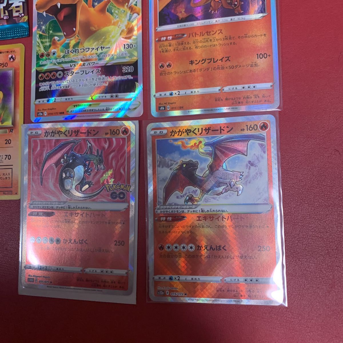 MKR」ポケモンカード 引退処分〜リザードン セット キラ 旧裏面 の商品