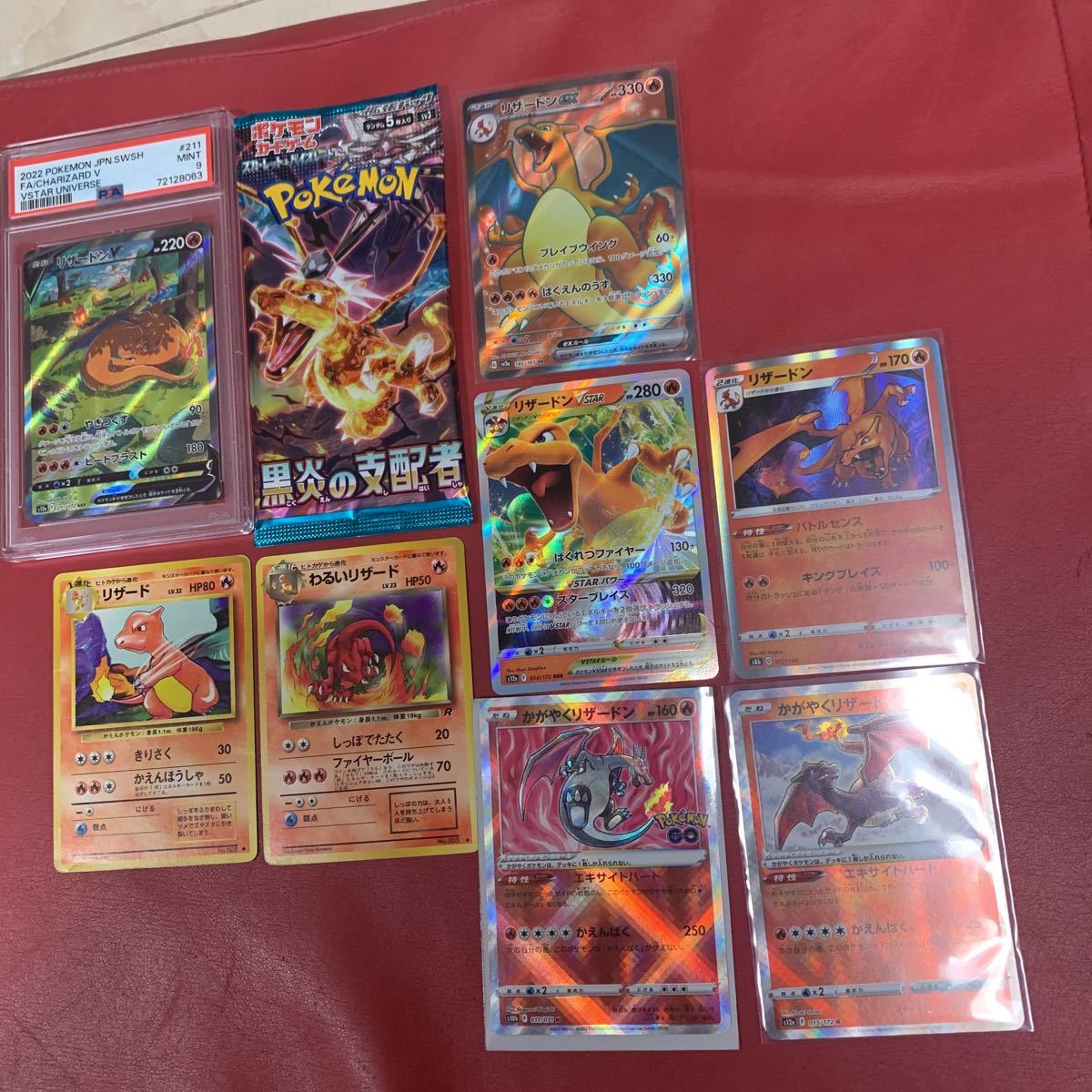 MKR」ポケモンカード 引退処分〜リザードン セット キラ 旧裏面 の商品