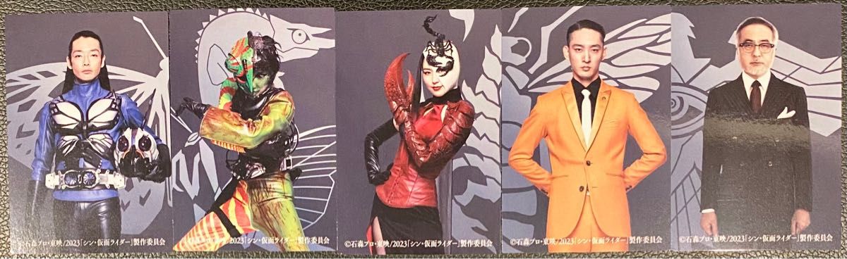 シン仮面ライダーカード 入場者特典第1弾 ノーマル全10種類コンプ