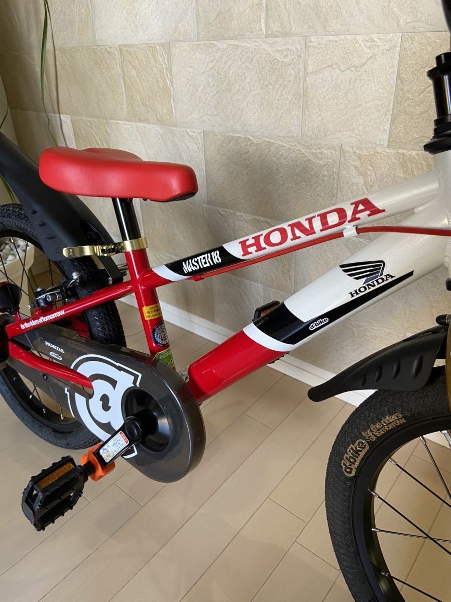 D-Bike Master Honda とてもカッコいい！子供 自転車 キッズ ホンダ