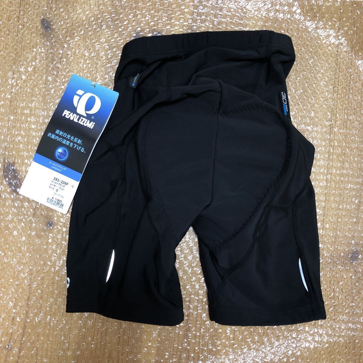 【001新品未使用】 パールイズミ Pearl IZUMI レーサーパンツ コールドブラック 293-3DNP サイズS