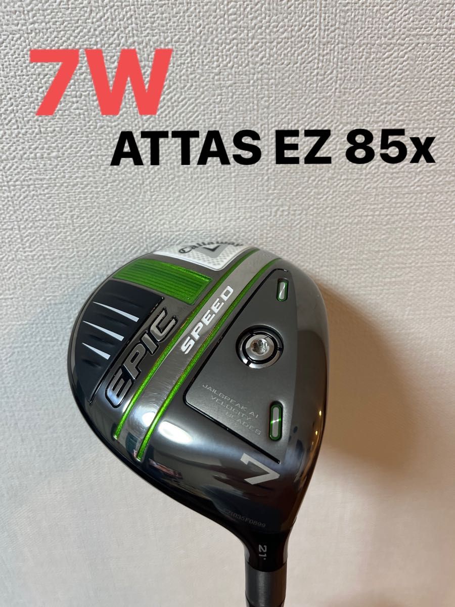 7W キャロウェイ フェアウェイウッド エピックスピード|PayPayフリマ