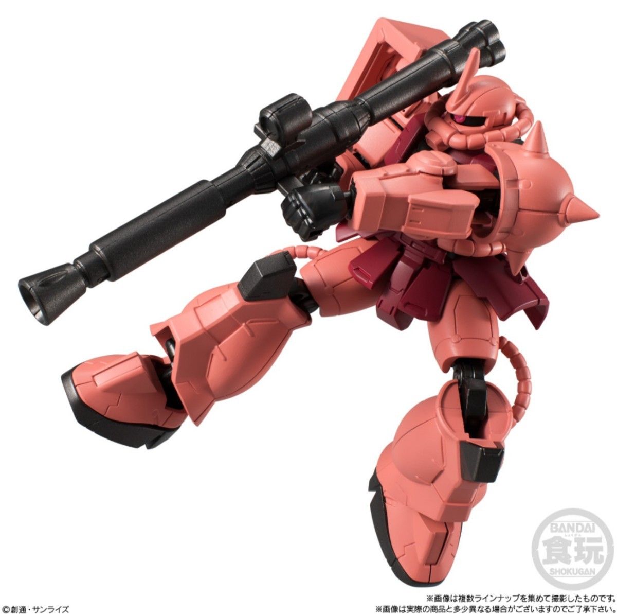 【機動戦士ガンダム Ｇフレーム ０３】シャア専用ザク アーマーセット・フレームセット 各１個【新品・未使用・未開封・未組立】