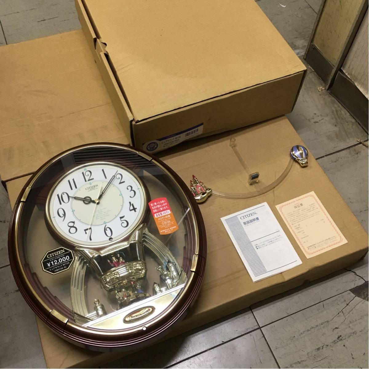 Yahoo!オークション - 【新品未使用】CITIZEN ピュアサウンド Yahoo!オークション - 【新品未使用】CITIZEN ピュアサウンド