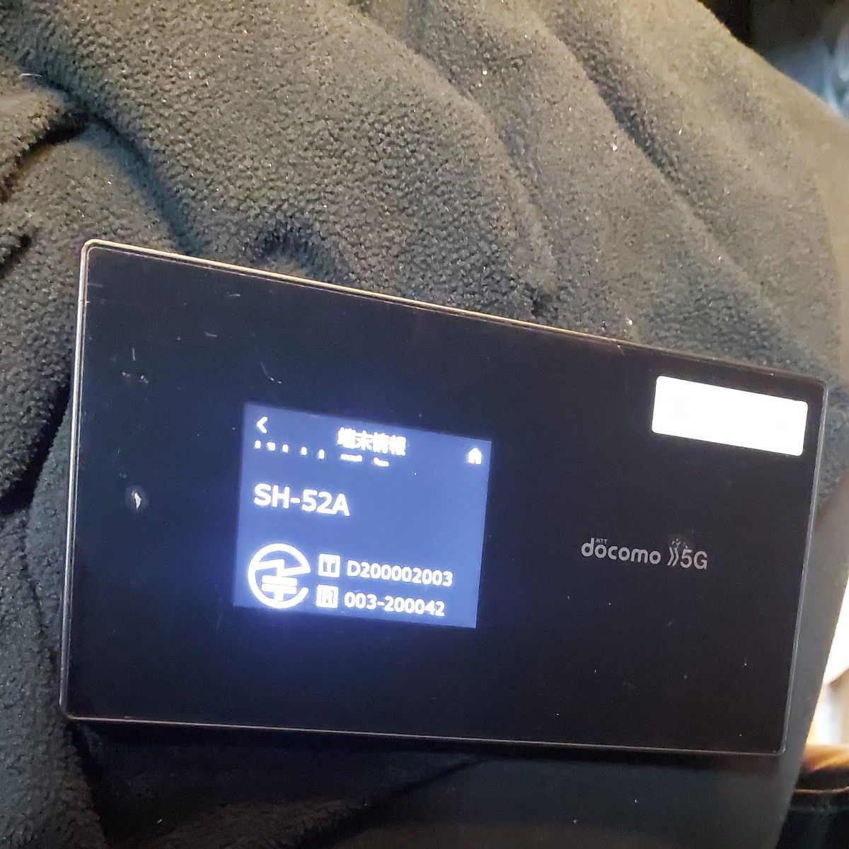 docomo 留まっ Wi-Fi STATION SH-52A 5G モバイルルーター docomo 留まっ Wi-Fi STATION SH-52A 5G モバイルルーター