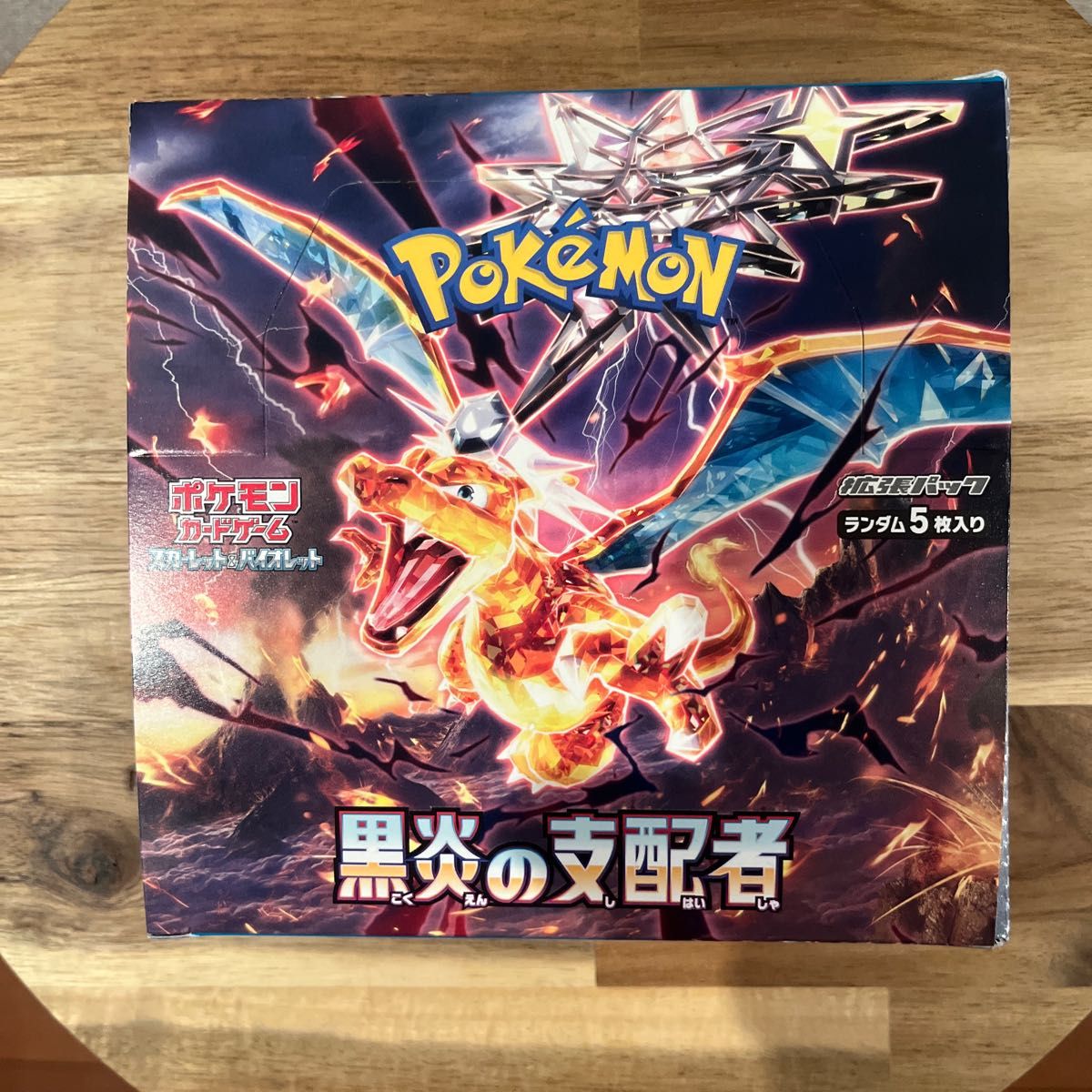 新品未開封】ポケモンカード 黒炎の支配者 1BOX シュリンクなし