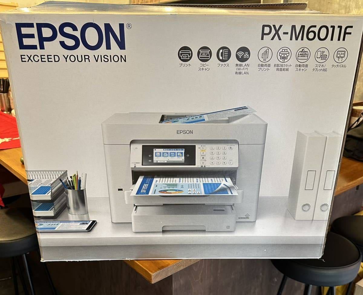 値引きする EPSON PX-M6011Fインクジェット複合機 A3 プリンター