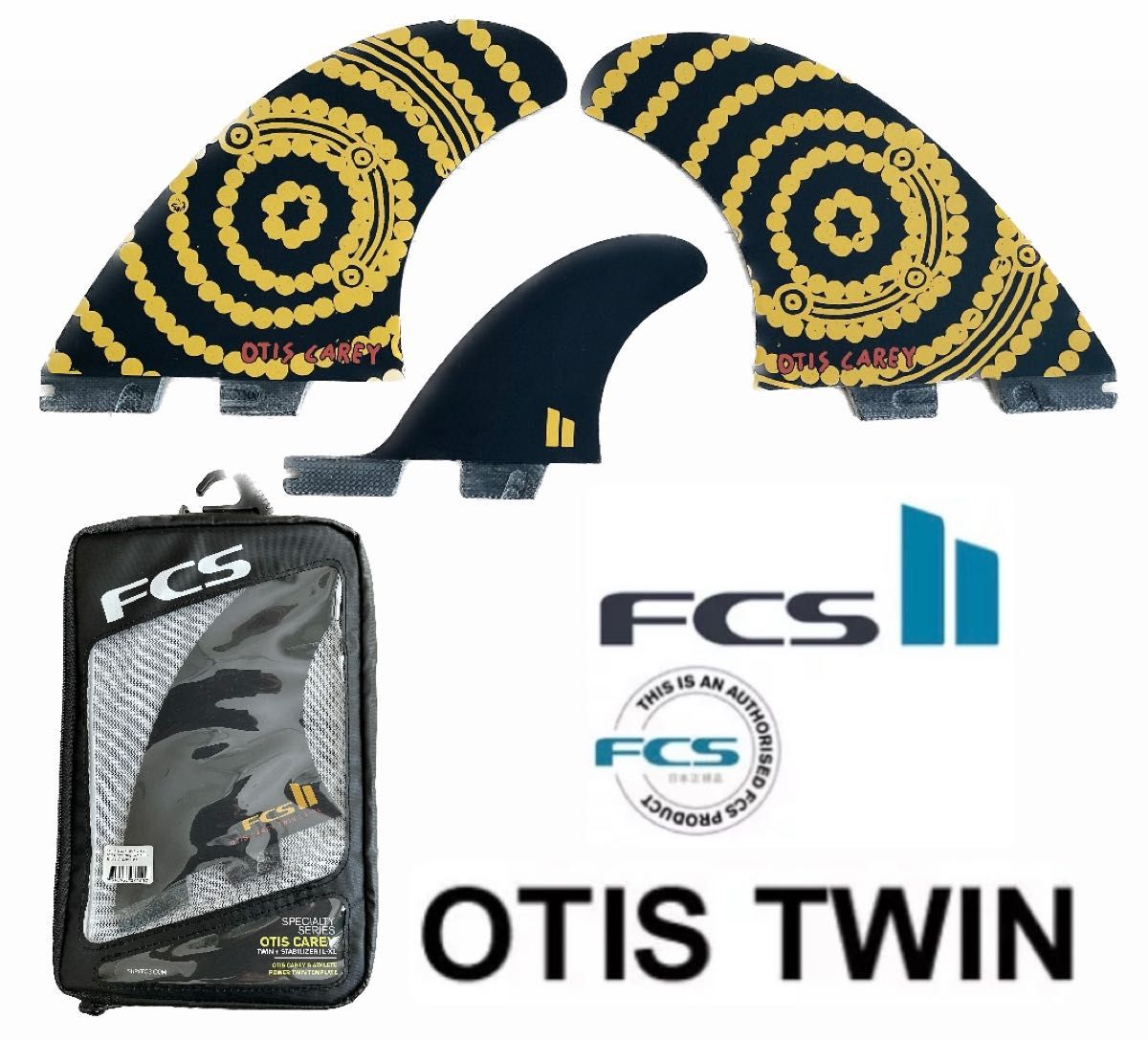 fcs2 OTIS CAREY TWIN +1 新品|PayPayフリマ