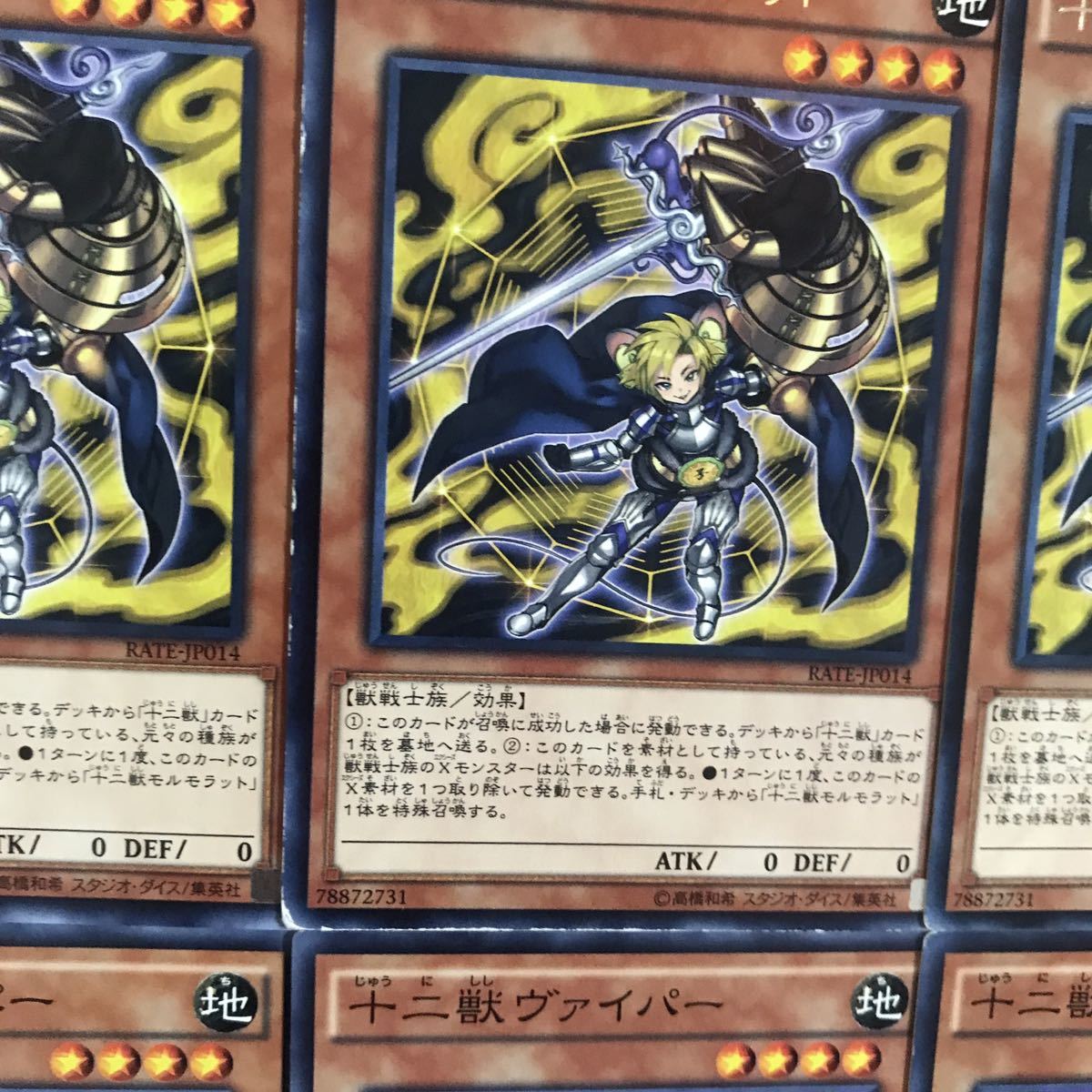 遊戯王【全盛期構築 最強 】十二獣デッキ40枚|Yahoo!フリマ(旧 遊戯王【全盛期構築 最強 】十二獣デッキ40枚|Yahoo!フリマ(旧