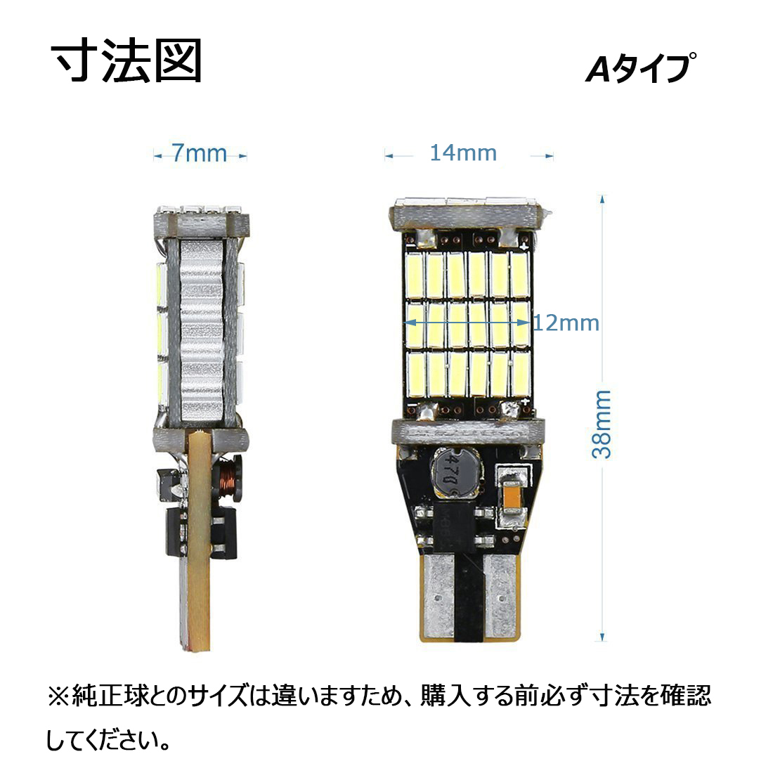 LEDバックランプ T10 T15 T16 ポジションランプ 爆光 キャンセラー内蔵 DC12V 無極性 Canbus 3タイプ選択可 6000K 2本_画像5