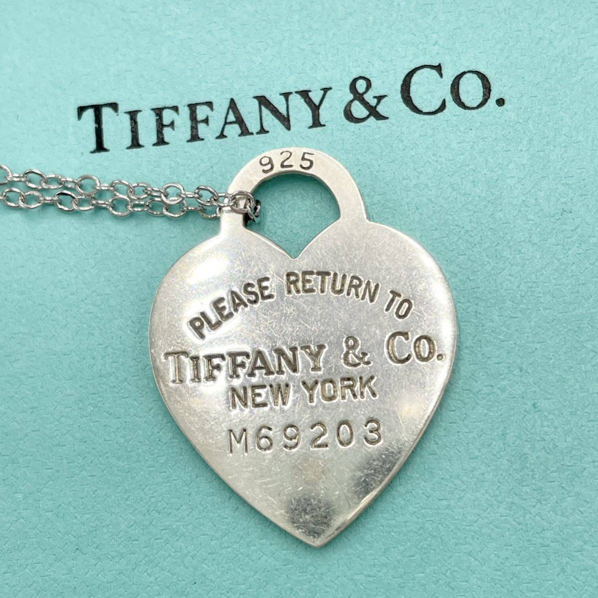 美品 Tiffany ティファニー ハート プレート ネックレス チャーム 925
