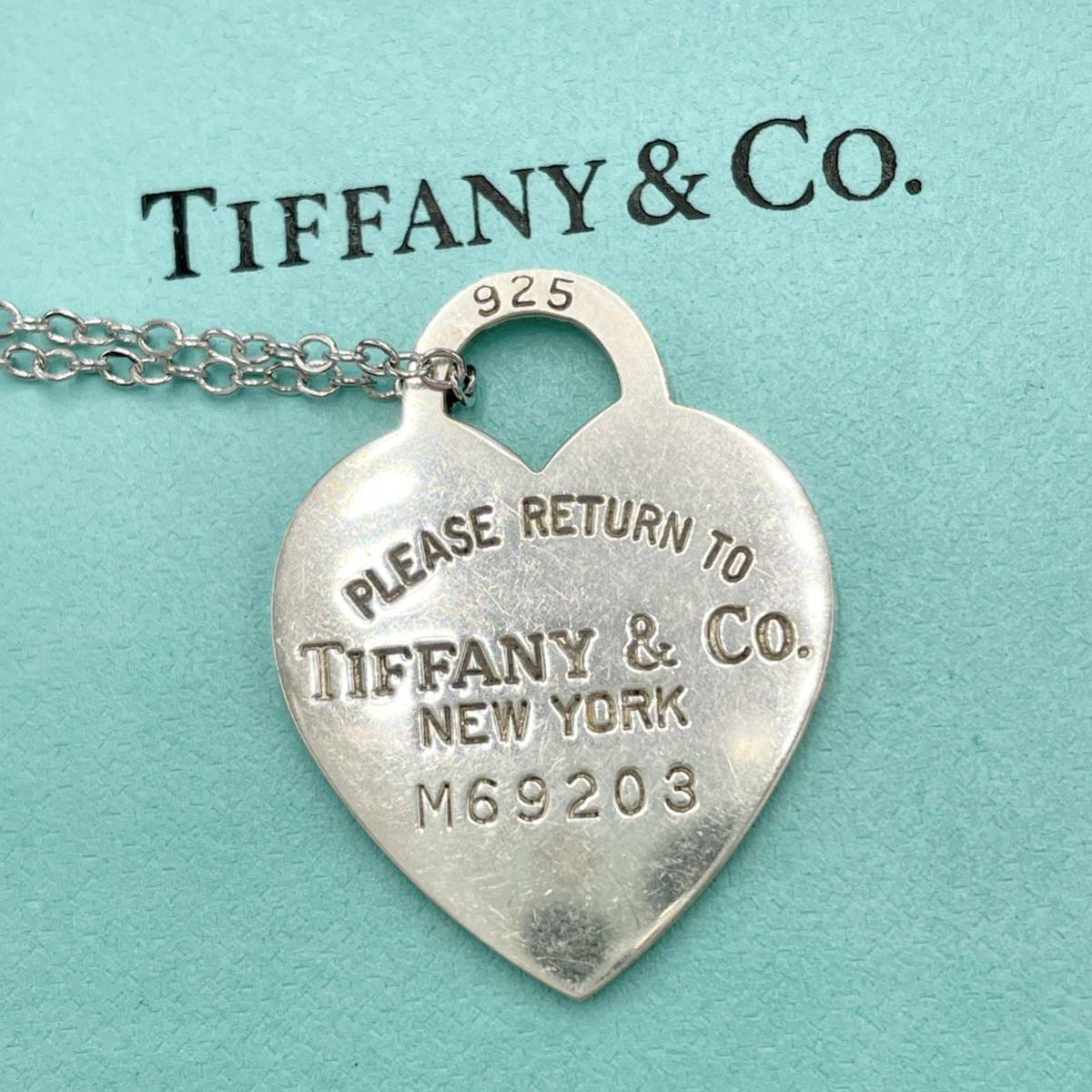 極美品 TIFFANY ティファニー ネックレス オーバル タグ